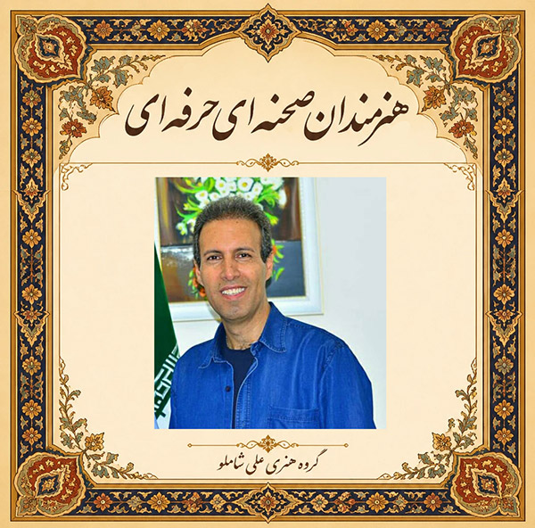 اکبر کریمی 