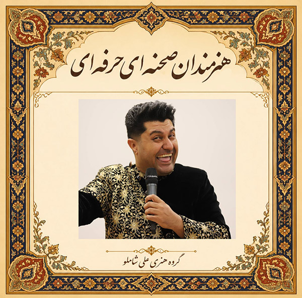 رضا ذریه