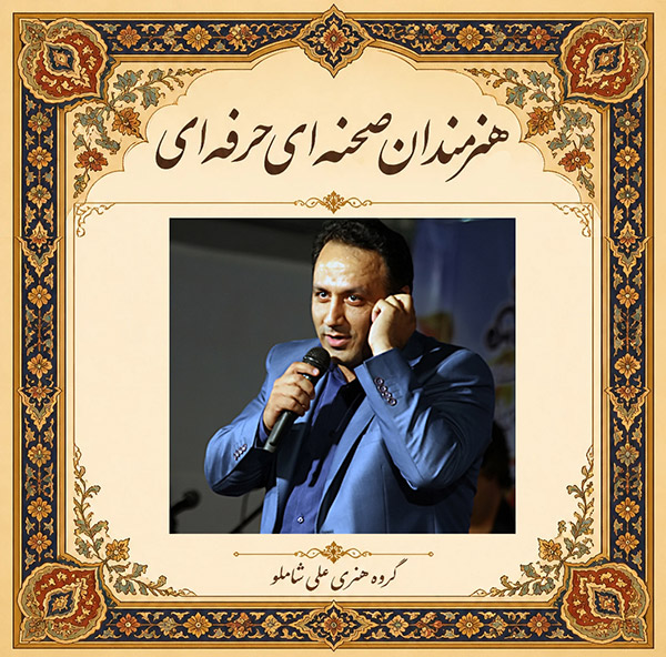سید مرتضی حسینی 